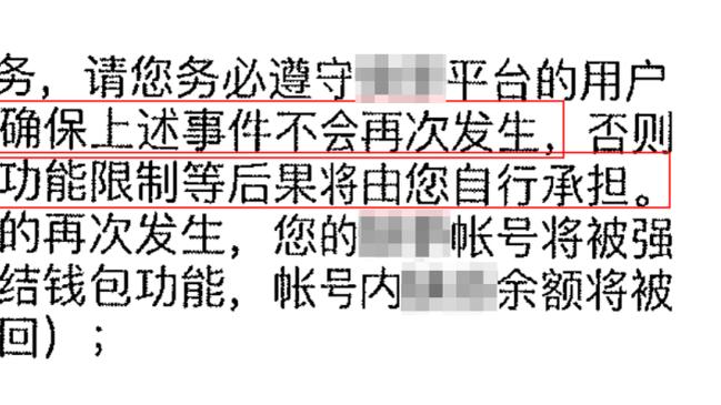 很有含金量的对决！湖人VS步行者 两支季中赛6-0的球队决赛相遇